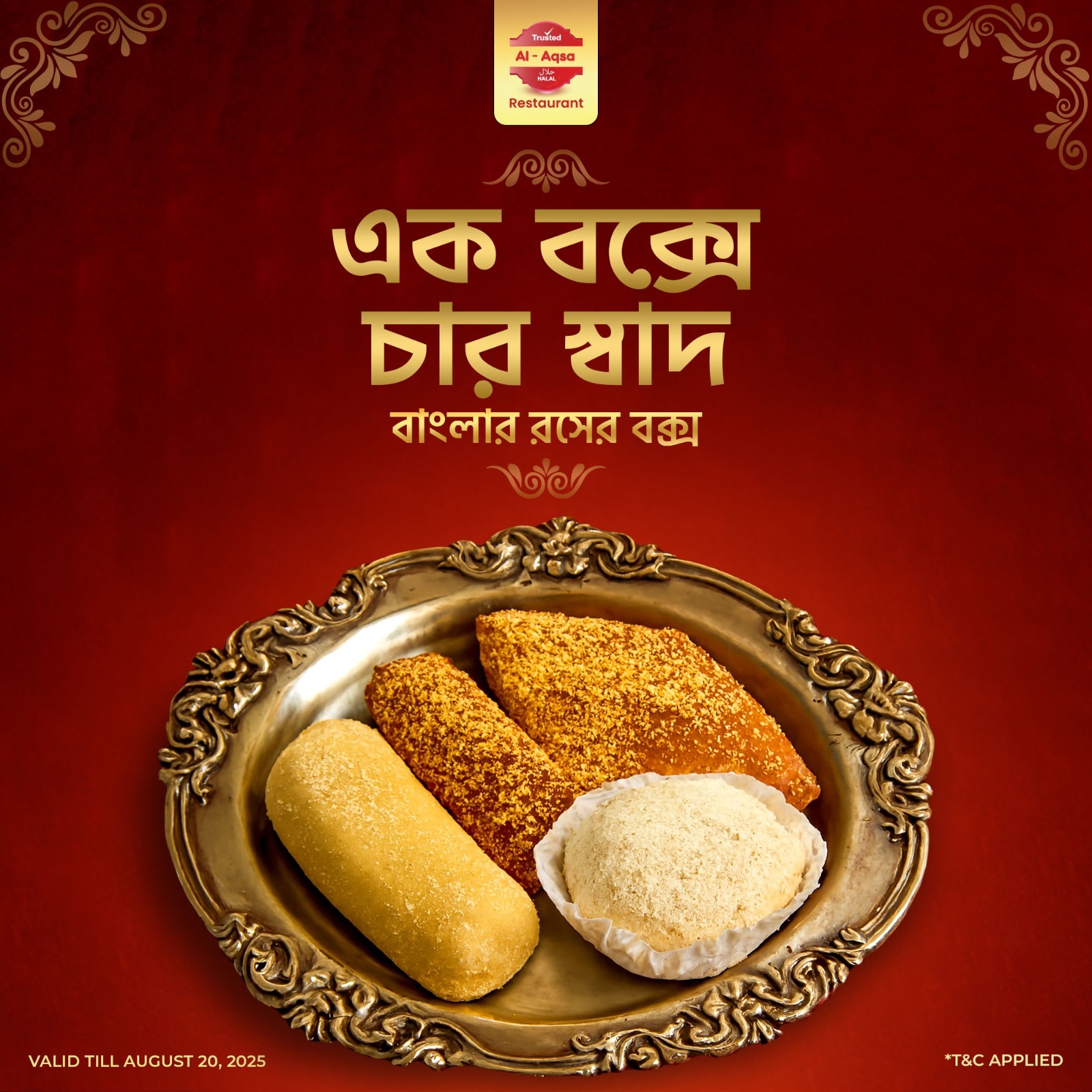 WhatsApp Image 2025-07-20 at 12.57.28 PM Rosher Baksho - Image 1